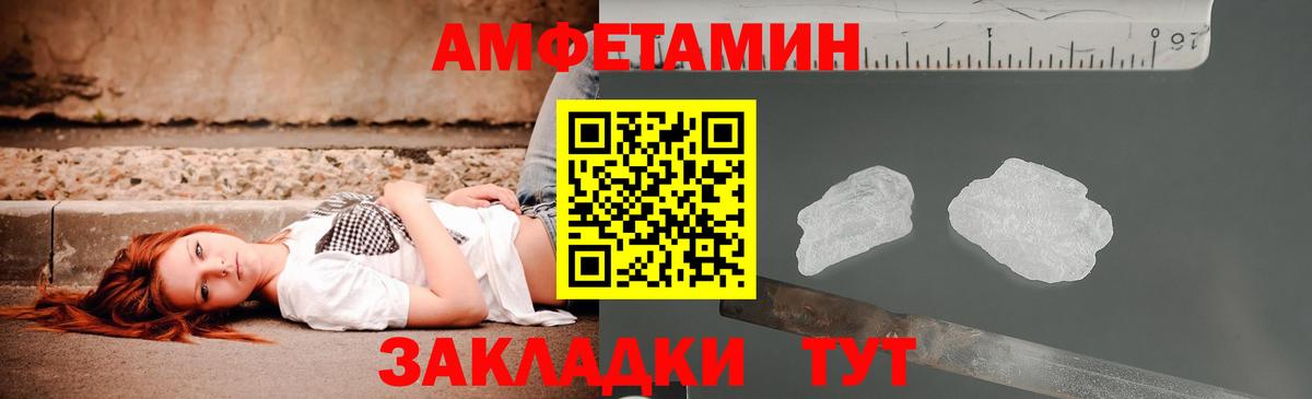 Amphetamine Premium Карталы
