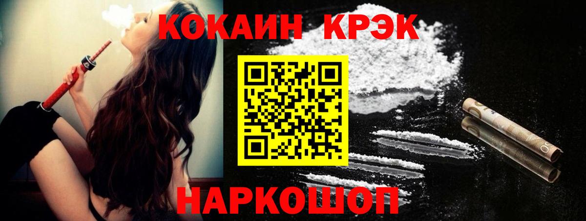 Карталы  Кокаин  Вход с VPN  КОКАИН Эквадор 