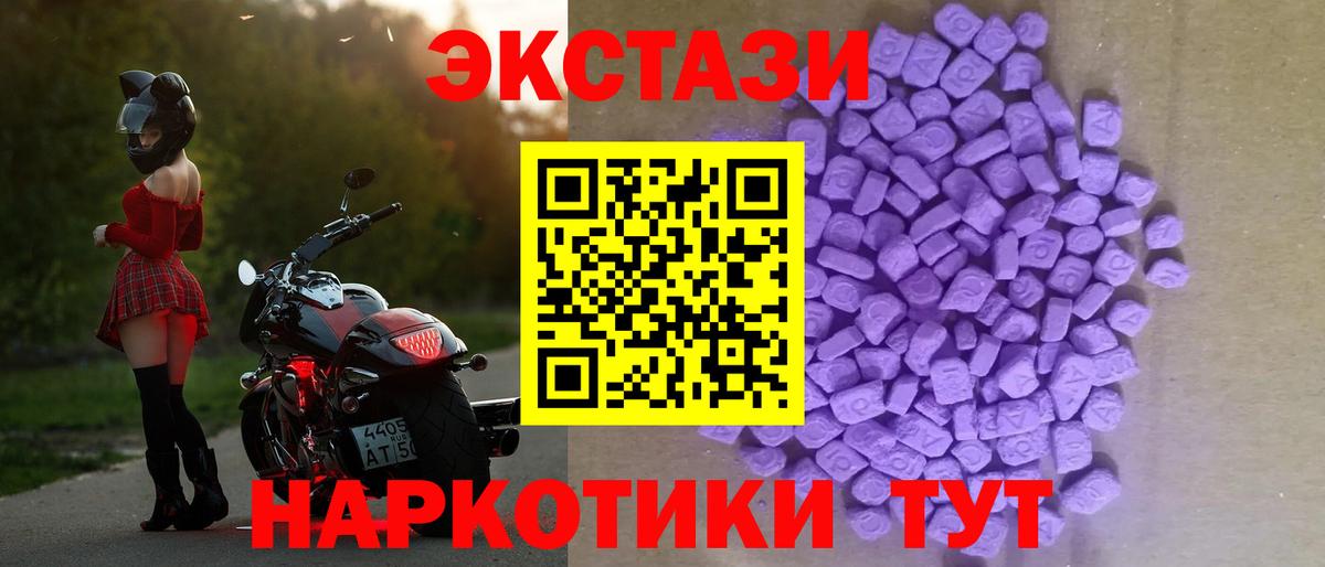 Канабис  Вход с VPN  A-PVP СОЛЬ   Карталы  Меф   ГАШ 