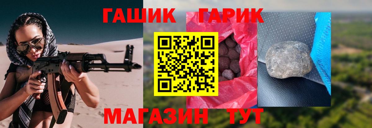 Гашиш хэш Карталы