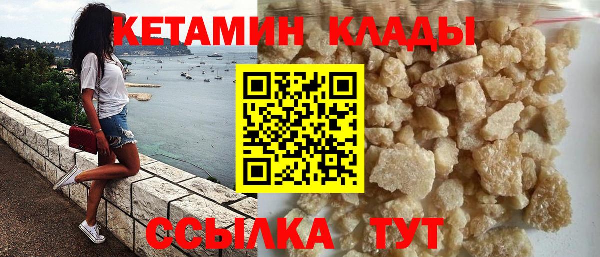 Кетамин VHQ Карталы