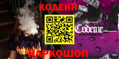 каннабис Комсомольск-на-Амуре