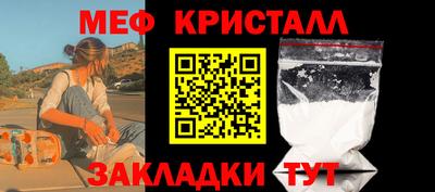 мефедрон Конаково
