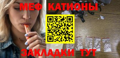 молекула духа Коммунар