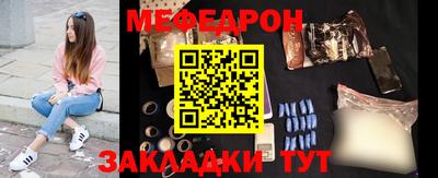 молекула духа Коммунар