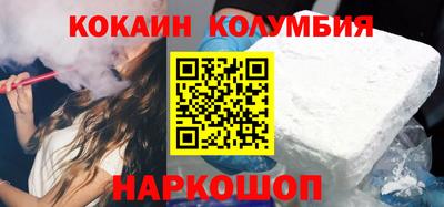 мефедрон Конаково