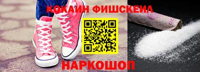 мефедрон Конаково