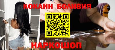 молекула духа Коммунар