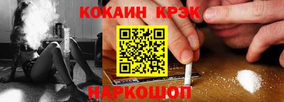 каннабис Комсомольск-на-Амуре