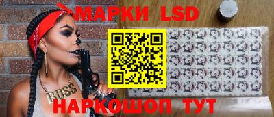мефедрон Конаково