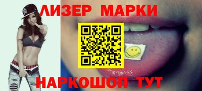 молекула духа Коммунар