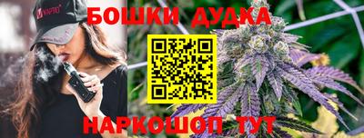 каннабис Комсомольск-на-Амуре