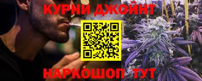 молекула духа Коммунар