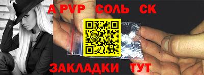 каннабис Комсомольск-на-Амуре