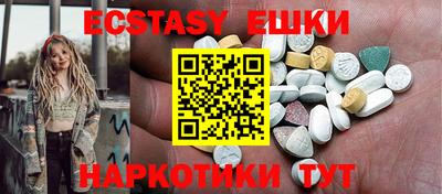 молекула духа Коммунар