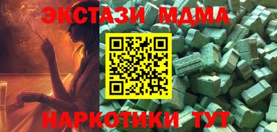 молекула духа Коммунар