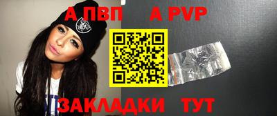 мефедрон Конаково