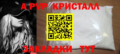 мефедрон Конаково