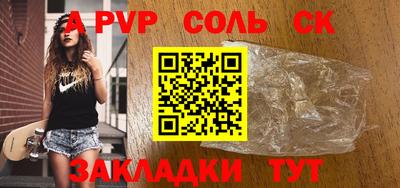 молекула духа Коммунар