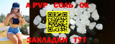 каннабис Комсомольск-на-Амуре