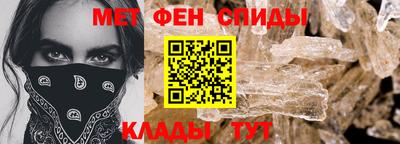 мефедрон Конаково