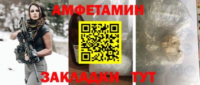 каннабис Комсомольск-на-Амуре