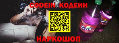 молекула духа Коммунар