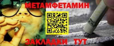 мефедрон Конаково