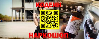 молекула духа Коммунар