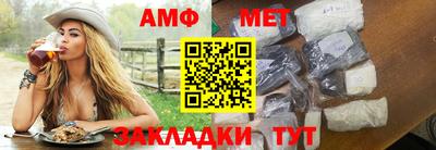 мефедрон Конаково