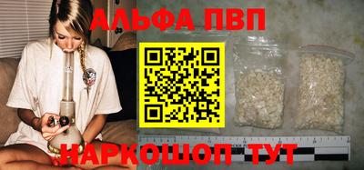 мефедрон Конаково