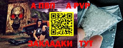 каннабис Комсомольск-на-Амуре