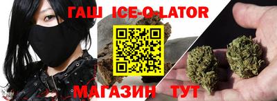 молекула духа Коммунар