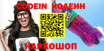 молекула духа Коммунар