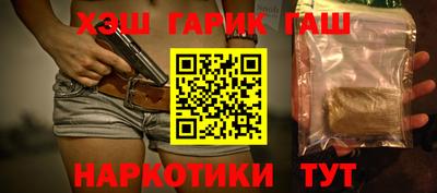 молекула духа Коммунар