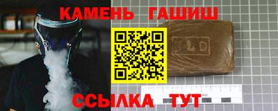 каннабис Комсомольск-на-Амуре