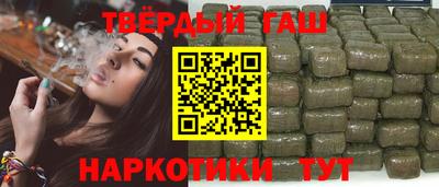молекула духа Коммунар