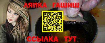 каннабис Комсомольск-на-Амуре