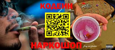 мефедрон Конаково