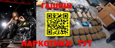 мефедрон Конаково