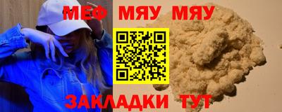 мефедрон Конаково