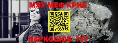 молекула духа Коммунар