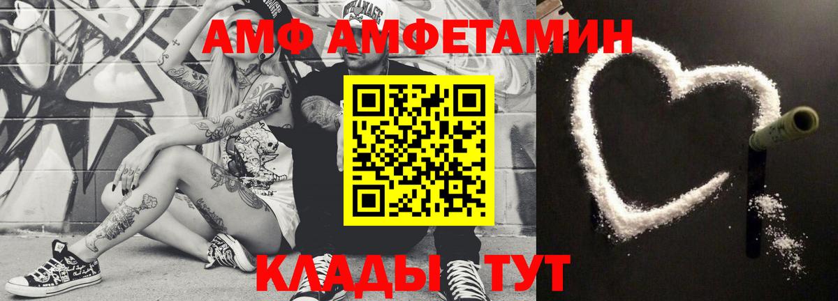 Первитин кристалл  Первитин кристалл  Вход с VPN  Карталы 