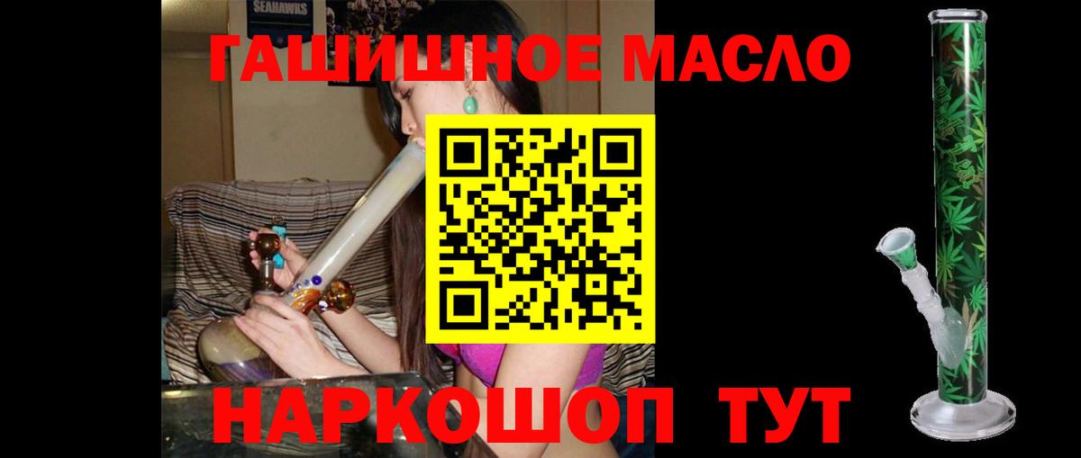 Дистиллят ТГК вейп Карталы