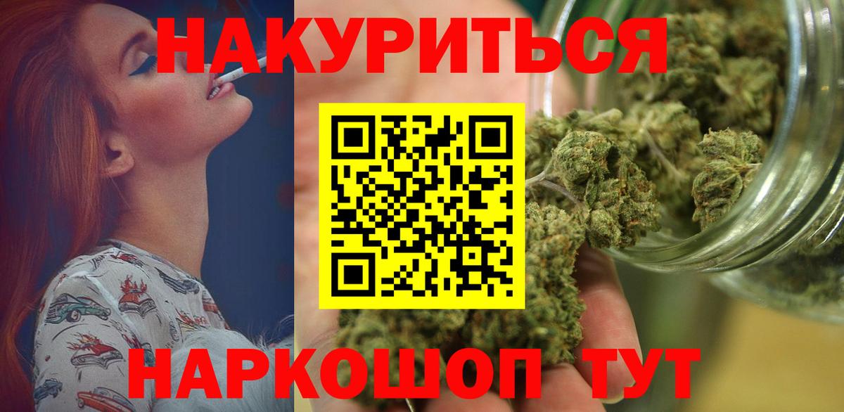 Канабис сатива  Бошки Шишки индика  Бошки марихуана Bruce Banner  Вход с VPN  Карталы  Бошки Шишки гибрид 