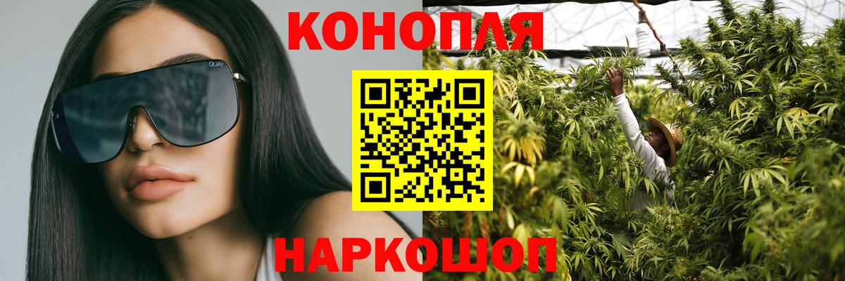 Каннабис планчик Карталы